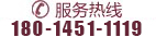九游会J9·平台木业客户服务热线